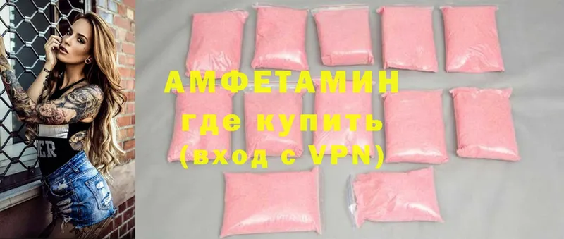 Amphetamine VHQ  где продают наркотики  Гусиноозёрск 